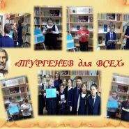 Детская библиотека №3 г. Елабуга Республики Татарстан