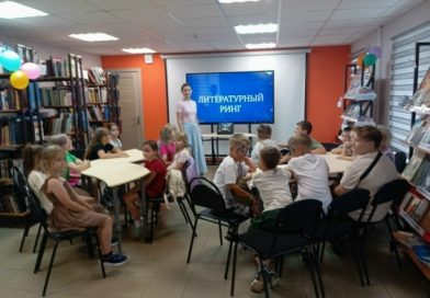 Книголюбы, на ринг! (Сеченово)