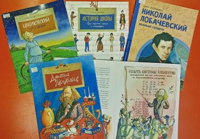 Из двоечников – в гении!